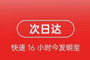 厦门高崎航空物流航空货运 航空货运