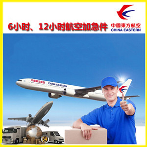 厦门高崎航空物流公司谈空运的四大作用是什么